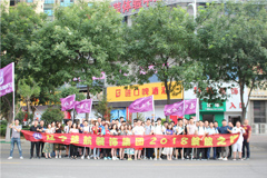 捅J网站免费观看楚航装饰2018绽放之旅