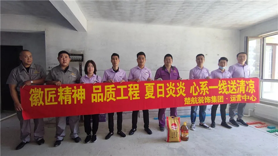 艹逼视频资源网站徽匠精神品质工程夏日炎炎心系一线送清凉